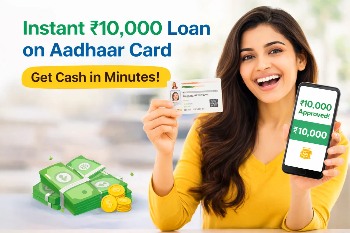 Aadhaar card loan online apply